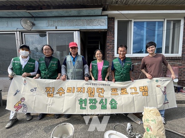 담양군, 창평면 도시재생사업 집수리지원단 프로그램