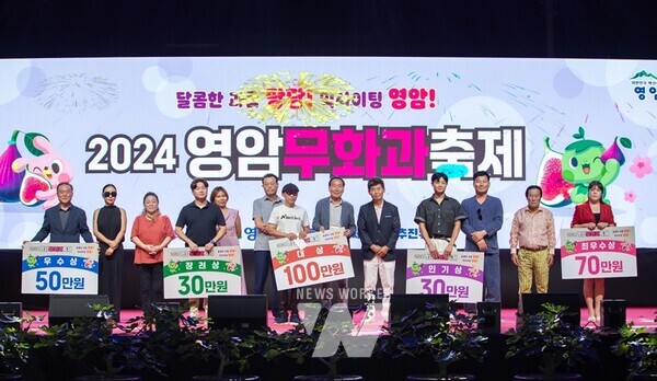지난 6~8일 영암군 삼호읍 전남농업박물관에서 열린 ‘2024 영암무화과축제’가 성료했다. 