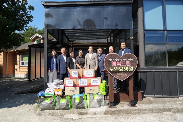 행복드림노인요양원 위문물품 전달