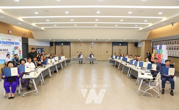 해남군은 지난 9일 군청 대회의실에서 각계 전문가들이 참여한 지속가능발전위원회 출범식을 갖고 첫 정기회의를 개최했다.