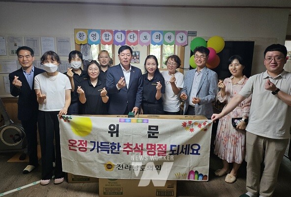 전라남도의회 김정희 교육위원장이 추석 명절을 앞두고 9월 10일 사회복지시설을 찾아 위문품을 전달하고 있다