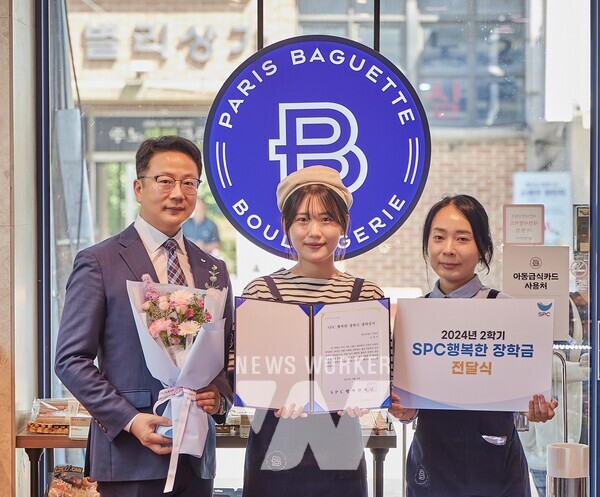 4일 파리바게뜨 가장점에서 SPC행복한장학금 장학생으로 선발된 김재이 학생(가운데)이 가맹점 대표, SPC행복한재단 관계자와 함께 기념촬영을 하고 있다.