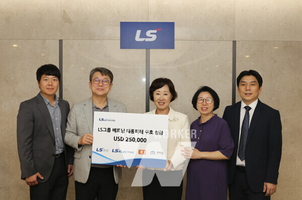 (왼쪽에서부터 두 번째) 안원형 (주)LS 사장(경영지원본부장), (왼쪽에서부터 세 번째) 전옥경 코피온 총재