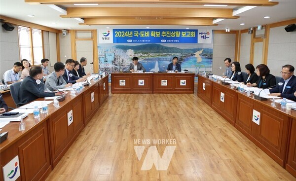 전남 장흥군은 지난 9일 군청 상황실에서 2024년 국·도비 확보 추진상황 보고회를 개최했다