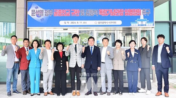 임성화 의원(사진=광주 서구의회 제공)