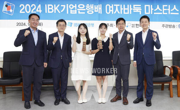 지난 10일 한국기원에서 열린 ‘2024 IBK기업은행배 여자바둑 마스터스 대회’ 시상식에서 (왼쪽부터) 박정상 9단, 양재호 한국기원 사무총장, 김채영 9단, 오유진 9단, 김형일 IBK기업은행 전무이사, 김태형 IBK기업은행 경영전략그룹장이 기념촬영을 하고 있는 모습