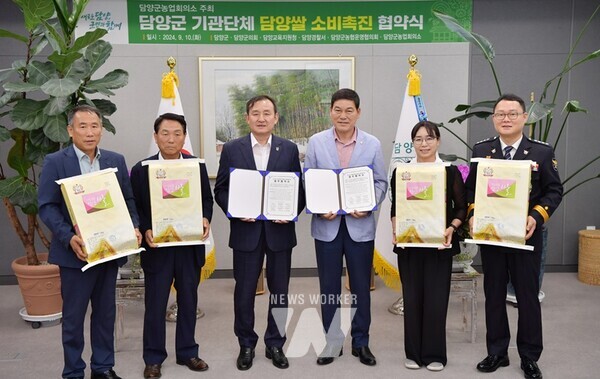 담양군청에서 시작된 담양쌀 사주기 운동이 관내 기관단체의 적극적인 동참을 끌어내며 쌀값 하락으로 고통받는 지역 농업에 큰 희망을 주고 있다.