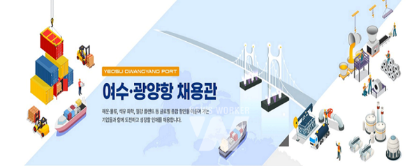 YG job 바다 배너