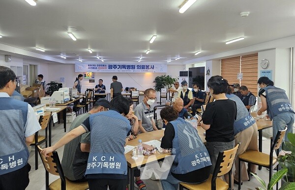 쪽방촌 거주민 대상 찾아가는 의료 봉사