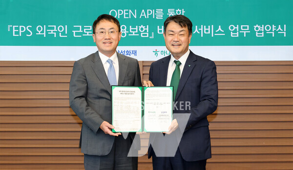 협약식에 참석한 최재봉 삼성화재 일반보험부문장(사진 왼쪽), 성영수 하나은행 기업그룹 부행장이 협약서를 들고 기념촬영을 하고 있다.