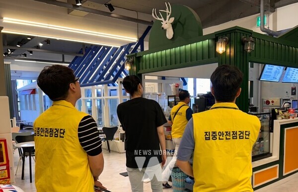 광주광역시(시장 강기정)는 지난달 23일부터 이달 6일까지 15일 간 다중이용시설‧안전취약시설 등에 대한 ‘2024년 광주안전대진단’을 실시했다.