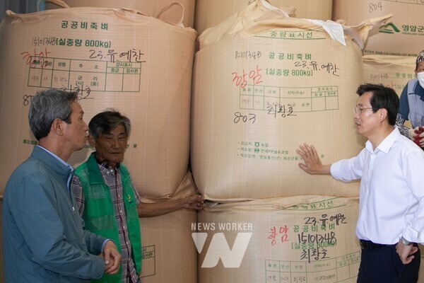 낭주농협 양곡창고 벼 재고 물량 점검은평구 직거래장터 영암 농특산품 판매