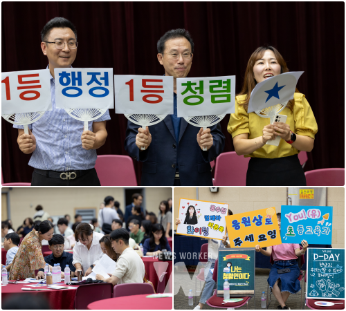 문제를 풀기 위해 팀원과 협의, 응원 중인 직원들