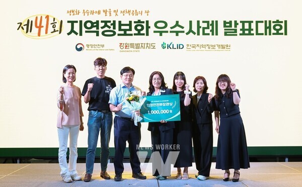 전라남도는 지난 10~11일 강원도 강릉시 세인트존스호텔에서 진행된 ‘제41회 지역정보화 우수사례 발표대회’에서 ‘스마트 악취 통합관제센터 구축’ 사업으로 행정안전부 장관상을 수상했다