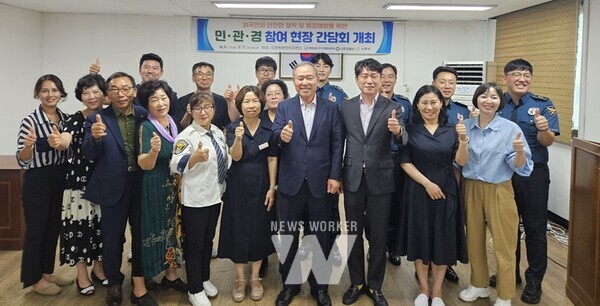 전라남도자치경찰위원회는 외국인 범죄예방 우수사례 공유, 현장 의견 수렴, 외국인 범죄예방을 위한 치안 간담회를 지난 11일 외국인 밀집 지역인 영암 삼호읍과 나주 이창동에서 잇따라 개최했다. (나주)