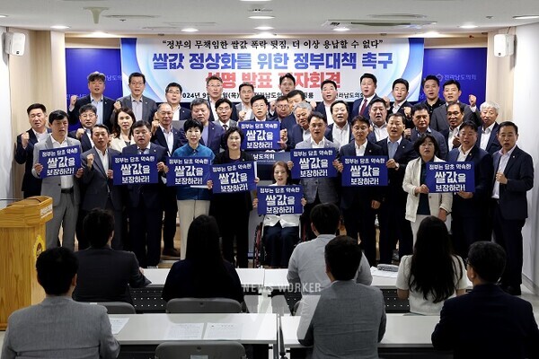 농수산위원회 쌀값 안정화 대책 촉구 성명 발표