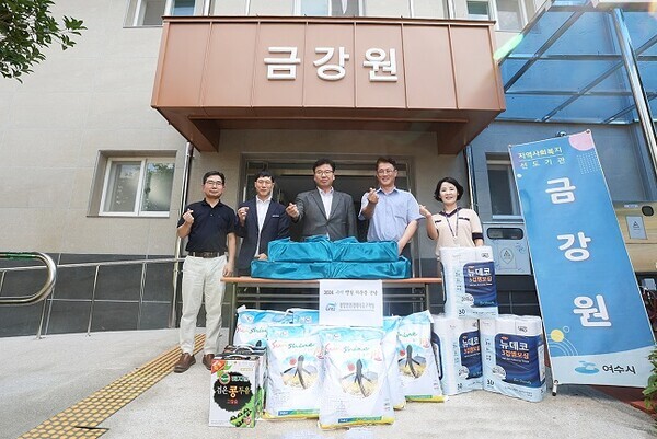 광양경제청, 추석 명절 맞아 복지시설 위문