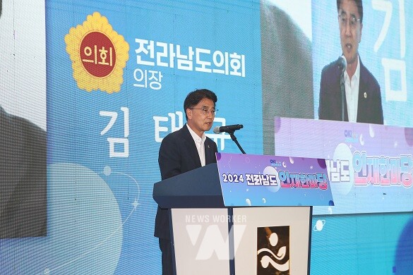 축사하는 김태균 전라남도의회 의장