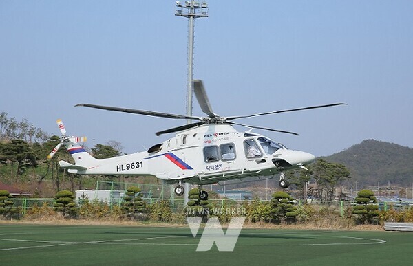 응급의료- 닥터헬기