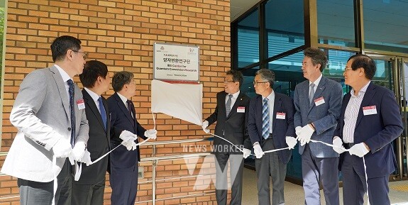 기초과학연구원(IBS) 양자변환연구단 개소식에서 현판 제막식