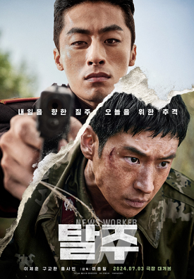 “자연 속에서 즐기는 문화생활” 담양군, 담빛음악당에서 무료 영화 상영회 개최