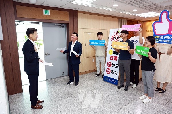 화순군의회 청렴 캠페인