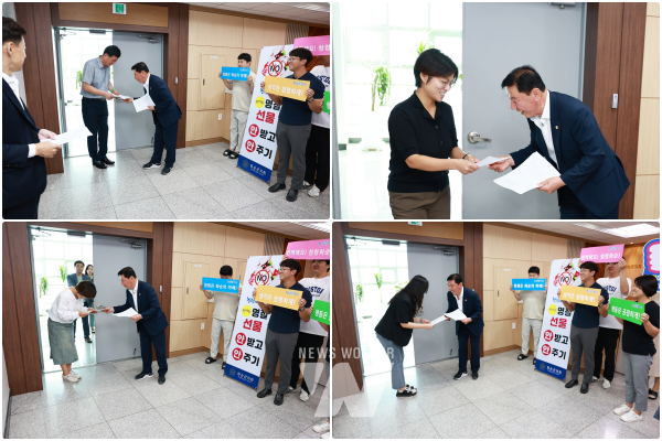 화순군의회 청렴 캠페인