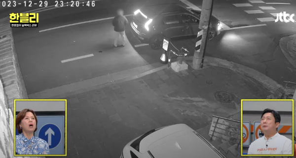 지난해 12월 제주도에서 벌어진 사고를 다룬 '한블리' [사진=JTBC Entertainment 공식 유튜브]