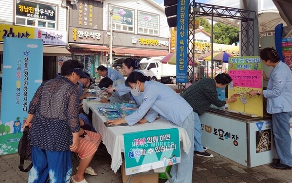 장흥군정신건강복지센터는 지난 12일 자살예방의 날(9.10.)을 기념한 자살예방 ‘마음구조 109’ 캠페인을 펼쳤다
