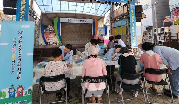 장흥군정신건강복지센터는 지난 12일 자살예방의 날(9.10.)을 기념한 자살예방 ‘마음구조 109’ 캠페인을 펼쳤다