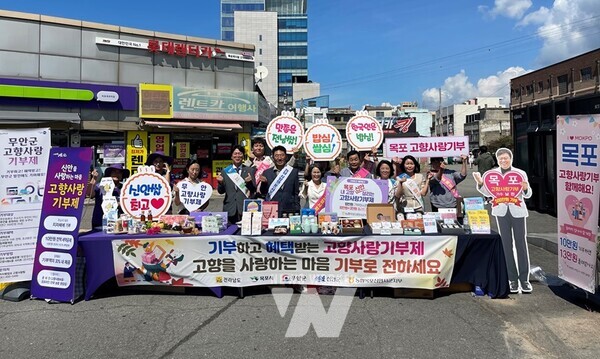 전라남도가 추석을 맞아 오는 16일부터 30일까지 고향사랑기부제 인증 이벤트를 마련, 기부 후 답례품 후기를 작성하면 선착순 400명에게 전남쌀을 제공한다. 