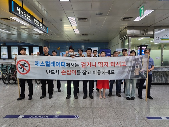 ‘승강기 안전사고 예방 캠페인’ 현장