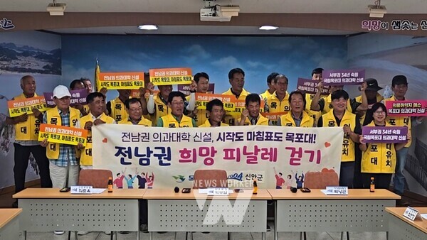 전남 무안군 현경면 해운리 어머니들이 국립 목포대 의대유치 기원 퍼포먼스를 하고 있다. / 목포시 제공 구  분사 업 기 간어 린 이2회 접종 대상 ‘24. 9. 20.(금) ∼ ’25. 4. 30.(수)1회 접종 대상‘24. 10. 2.(수) ∼ ’25. 4. 30.(수)임  신  부‘24. 10. 2.(수) ∼ ‘25. 4. 30.(수)65세 이상만 75세 이상‘24. 10. 11.(금) ∼ ‘25. 4. 30.(수)만 70~74세‘24. 10. 15.(화) ∼ ‘25. 4. 30.(수)만 65~69세‘24. 10. 18.(금) ∼ ‘25. 4. 30.(수)1-2. 전남 신안군 자은면 이장단이 국립 목포대 의대유치 기원 퍼포먼스를 하고 있다. / 목포시 제공