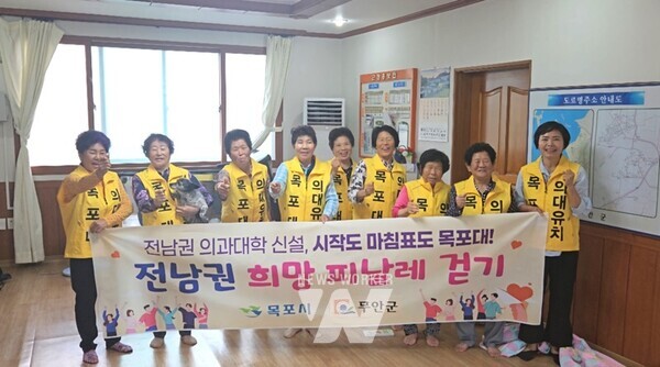 전남 무안군 현경면 해운리 어머니들이 국립 목포대 의대유치 기원 퍼포먼스를 하고 있다. / 목포시 제공 구  분사 업 기 간어 린 이2회 접종 대상 ‘24. 9. 20.(금) ∼ ’25. 4. 30.(수)1회 접종 대상‘24. 10. 2.(수) ∼ ’25. 4. 30.(수)임  신  부‘24. 10. 2.(수) ∼ ‘25. 4. 30.(수)65세 이상만 75세 이상‘24. 10. 11.(금) ∼ ‘25. 4. 30.(수)만 70~74세‘24. 10. 15.(화) ∼ ‘25. 4. 30.(수)만 65~69세‘24. 10. 18.(금) ∼ ‘25. 4. 30.(수)1-2. 전남 신안군 자은면 이장단이 국립 목포대 의대유치 기원 퍼포먼스를 하고 있다. / 목포시 제공