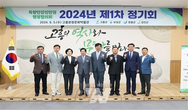 전남 장흥군은 오는 10월 1일부터 득량만강진만권(장흥, 고흥, 보성, 강진) 군민에게 관광문화시설 입장료를 50% 감면한다