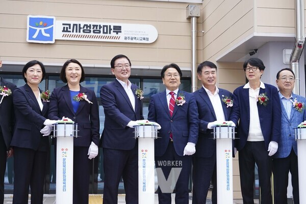 강기정 광주광역시장이 20일 오후 북구 '운암복합문화체육센터 개관식'에 참석해 내빈들과 개관 세리머니를 하고 있다./광주광역시 제공