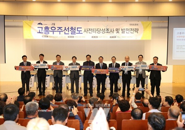 ‘고흥우주선 철도건설’ 국회 토론회 통해 필요성 및 가능성 밝혀(왼쪽 3번째부터 사공명 철도학회장, 공영민 고흥군수, 우원식 국회의장, 문금주 국회의원, 박홍근 국회의원)