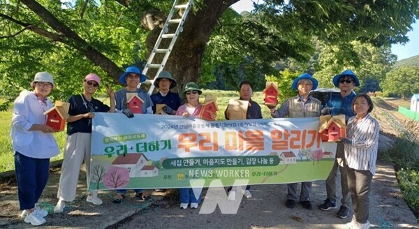 동복면 우리더하기 마을공동체 단체사진