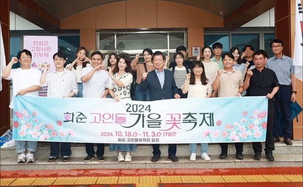 9월 20일 의성군청에 화순군 홍보소통담당관 직원들과 의성군 안전건설과 직원들이 함께 기념촬영을 하고 있다.