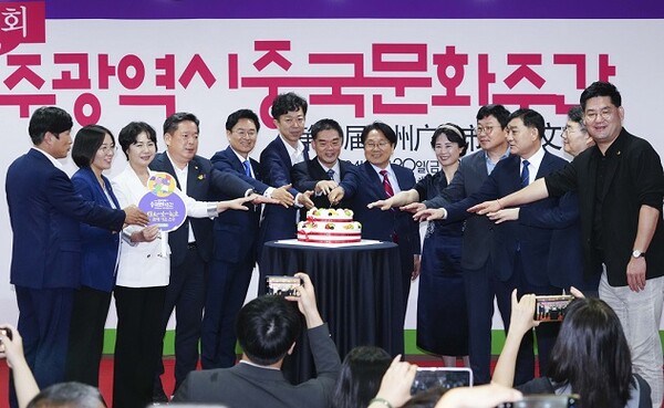 강기정 광주광역시장이 20일 오후 서구 광주차이나센터에서 열린 '제10회 중국문화주간 개막식'에 참석해 꾸징치 주 광주 중국총영사 등 내빈들과 케익 커팅을 하고 있다/광주광역시 제공