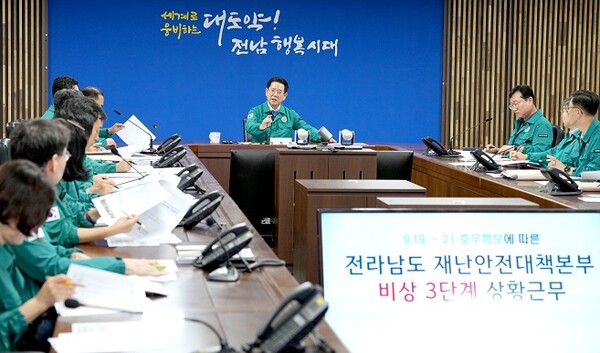 김영록 전라남도지사가 21일 저녁 도청 재난종합상황실에서 호우 대처상황 점검회의를 주재하고 있다.