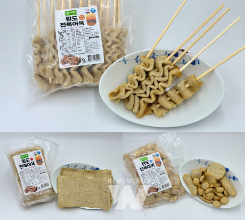 완도전복 꼬지어묵,사각어묵,종합어묵