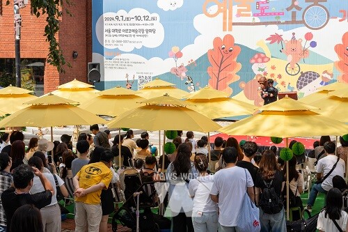 지난 9월 7일(토) 서울 대학로 아르코예술극장 앞마당에서 열린 《예술로 소퐁-가울》 행사는 어린이 관객, 일반 시민, 외국인 등 수백여 명이 축제마당 곳곳을 가득 메우며 공연, 체험을 즐겼다.