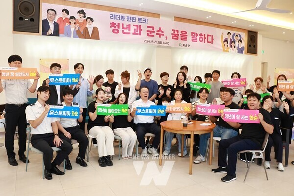 구복규 화순군수와 청년과의 단체사진