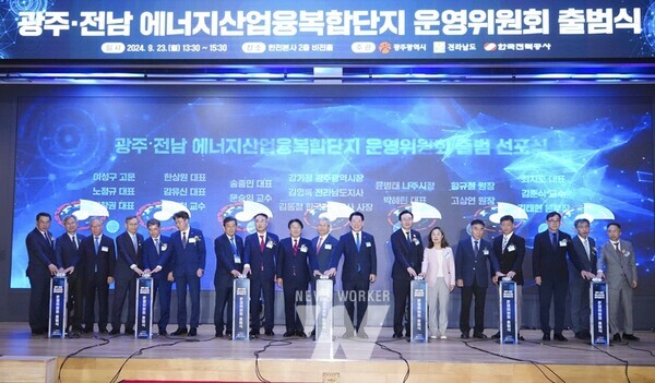 강기정 광주광역시장이 23일 오후 나주 한전본사에서 열린 에너지융복합단지 운영위원회 출범식에 참석해 김영록 전남도지사, 김동철 한전 사장 등 운영위원들과 세리머니를 하고 있다./광주광역시 제공