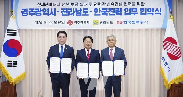 강기정 광주광역시장이 23일 오후 나주 한전본사에서 열린 에너지융복합단지 운영위원회 출범식에 참석해 인사말을 하고 있다./광주광역시 제공강기정 광주광역시장이 23일 오후 나주 한전본사에서 열린 에너지융복합단지 운영위원회 출범식에 참석해 김영록 전남도지사, 김동철 한전 사장 등 운영위원들과 세리머니를 하고 있다./광주광역시 제공강기정 광주광역시장이 23일 오후 나주 한전본사에서 열린 에너지융복합단지 운영위원회 출범식에 참석해 김영록 전남도지사, 김동철 한전 사장 등 운영위원들과 기념촬영을 하고 있다./광주광역시 제공 강기정 광주광역시장이 23일 오후 나주 한전본사에서 김영록 전남도지사, 김동철 한전 사장과 ‘신재생에너지 생산·보급 확대 업무협약’을 체결하고 있다. /광주광역시 제공