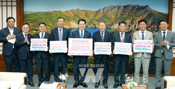 김영록 전라남도지사가 23일 도청 접견실에서 재경남호남향우회 이병철 회장으로부터 고향사랑기부금을 기탁받고 기념촬영을 하고 있다