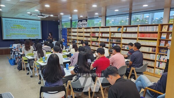 수완중 AI팩토리에서 있었던 기술 교과 중등 아카데미 ’아카펠라 매셋토‘ 9월 연수	《사진2》 동구 인문학당에서 있었던 지리 교과 중등 아카데미 ’아카펠라 매셋토‘ 9월 연수