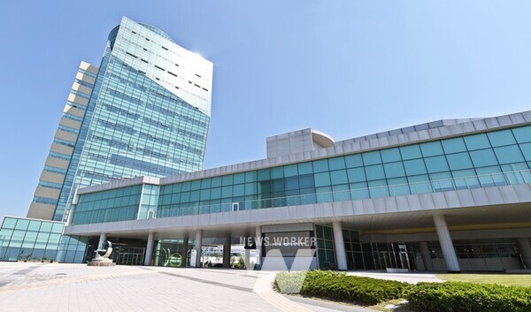 한국농수산식품유통공사 본사