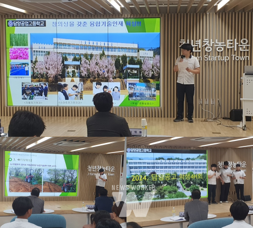 담양군, ‘전남 학생4-H 과제경진’ 학교텃밭 프로젝트 분야 우수상 수상